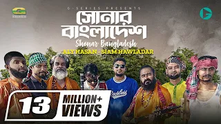 Shonar Bangladesh | সোনার বাংলাদেশ | Aly Hasan | Rap Song 2022 | Official Bangla Music Video 2022