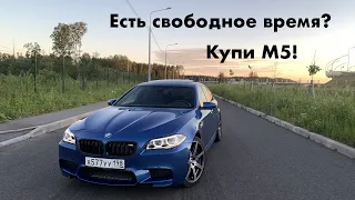 Обслужить BMW M5 F10 "БУ ЭМКА". M4 F82. Неудачный дрифт. Расходы после 60 тысяч. Поездка в Кишинев.