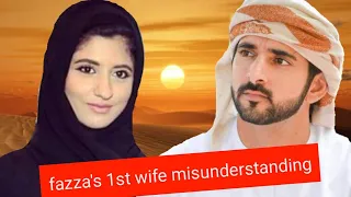 Sheikh Hamdan Fazza wife |Prince of Dubai wife (فزاع  sheikh Hamdan ) #fazza #sheikhhamdan #dubai