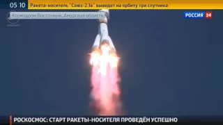Старт ракеты носителя Союз-2.1а с космодрома Восточный