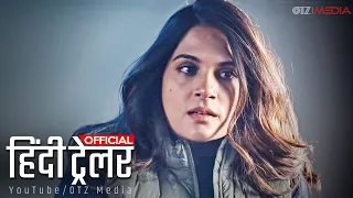 CANDY Official Trailer #2 | Richa Chadha, Ronit Roy | Now Streaming on Voot