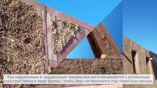 Монтаж дома из экопанелей из ржаной соломы в селе Гатное Киевской области
