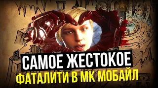 АККАУНТ НА ПРОКАЧКУ ИЛИ ПУТЬ НОВИЧКА (БОЛЬШОЙ ВЫПУСК) Mortal Kombat Mobile