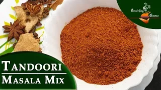 Tandoori Masala Powder Recipe | Homemade Tandoori Spice Mix |Tikka Masala Recipe | Indian BBQ Masala