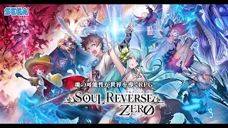 เพลงเปิด Soul Reverse Zero ( ซับไทย + Romaji )