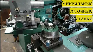 Самодельные универсальные заточные станки /| Homemade universal grinding machines