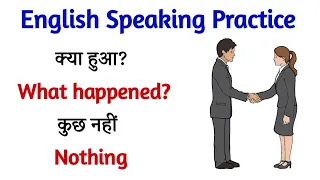 बिना माहौल के अंग्रेजी बोलना सीखें/English Speaking Practice/English Speaking Course|#spokenenglish