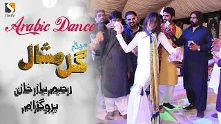 Qalb Qalb  Gul Mashal  Arbi Dance Performance  Sg Studio 2018