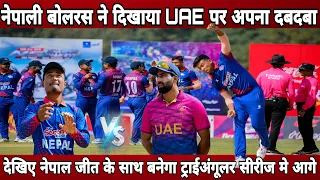 Nepal vs UAE triangular series match highlights ! Nepal beat UAE in nepal vs UAE MATCH ! NEPAL