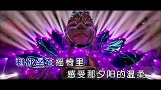 海来阿木 - 五十年以后 DJ沈念版