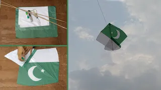 Pakistan's flag kite making at home and flying test - Pakistan's independence day celebration kite