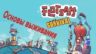 Flotsam ★ Секреты выживания / еда / вода / питомцы ★ Прохождение #2 ★ PC Steam 2019 ★ HD 1080p60FPS