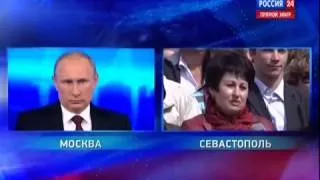 Владимир Пути   ответ севастопольцам   1 «Прямая линия» 17 04 2014