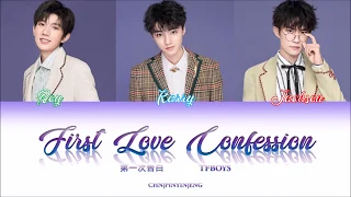 TFBOYS - First Love Confession (第一次告白) lyrics (Color Coded CHN/PINYIN/ENG)