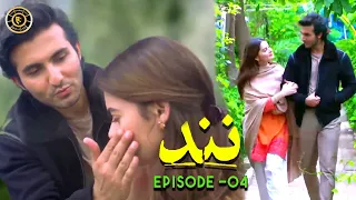 Nand Episode 4 | Minal Khan & Shehroz Sabzwari | Top Pakistani Drama