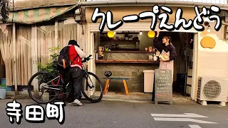 通いたくなる素敵なお店「クレープえんどう」ご紹介！