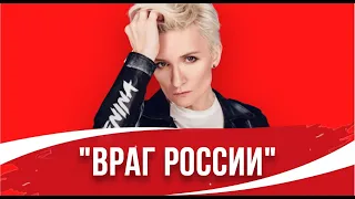 ЖЕСТОКО! ДОТЯВКАЛАСЬ! Диану Арбенину "запретили", а концерты продолжают отменять