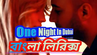 Arash ft.Helena - One Night in Dubai.|বাংলা অনুবাদ| Bangla Lyrics. With English + Arabic translation