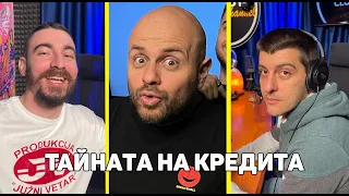 Кредит Подкаст Клюки на Комеди Клуба