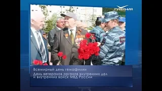 День ветеранов ОВД и внутренних войск МВД России. Календарь губернии от 17 апреля