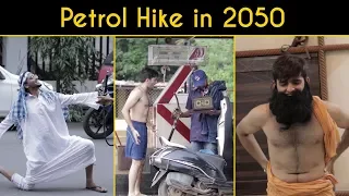 Side effects of HIKE in PETROL prices | Funcho Entertainment