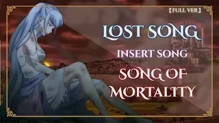 Lost Song insert song" 終滅の歌 song of mortality" by finis