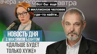 Как утолить кадровый голод