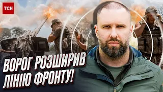 ❗ Росіяни розширили лінію фронту! Цивільних терміново евакуйовують! | Олег Синєгубов