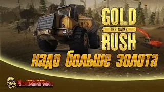 Золотая Лихорадка: Gold Rush:The Game - Пора добывать золото #1