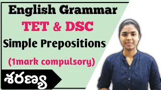 Simple Prepositions explained in Telugu | English Grammar | TET & DSV