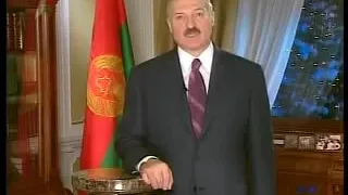 Новогоднее обращение президента Белоруссии А.Г.Лукашенко (Первый национальный канал, 31.12.2009)
