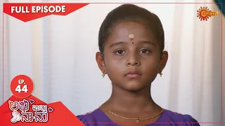 Abhi Matte Nanu - Ep 44 | 11 Feb 2021 | Udaya TV Serial | Kannada Serial