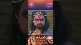 SHIV SHAKTI | KAHANI AB TAK 213 Part 1 | COLORS | SWASTIKPRODUCTIONSINDIA