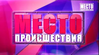 Видеорегистратор  Спорное ДТП на Ломоносова  Место происшествия 27 11 2019