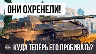 ОНИ ОХРЕНЕЛИ! КУДА ЕГО ПРОБИВАТЬ?! В ОДИНОЧКУ ОСТАНОВИЛ РАШ, ОБ. 263 НОВАЯ ИМБА В WORLD OF TANKS!