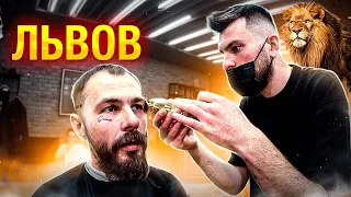 Aldobarbers, Cерия 1 - Фейд на троечку, GC Barbershop (Львов)