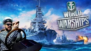 Капитан Соний - World of Warships