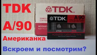 Кассета TDK A/90 1987г. Вскрываем и пишем