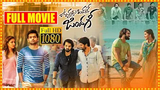 Vunnadhi Okate Zindagi Telugu Full Movie | Ram Pothineni | Vishnu | Anupama | Lavanya | Cinima Scope