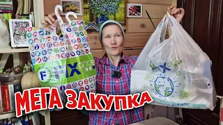 ОГРОМНАЯ ЗАКУПКА В МАГАЗИНЕ ФИКС ПРАЙС ОБЗОР ТОВАРОВ ДЛЯ ДОМА ОГОРОДА НОВИНКИ @obovsemsmarusya