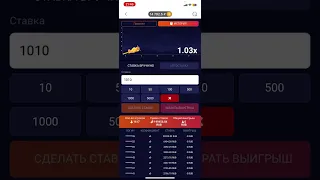 Как ПОБЕЖДАЮ в 1xBet CRASH | Стратегия 1x на игру КРЕШ 2024