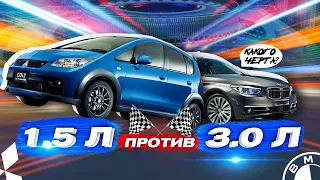 Colt Ralliart 1.5 turbo ПРОТИВ GTI 6 КЛУБ, BMW 530D st2.