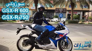 دراجة نارية - سوزوكي GSX-R 600