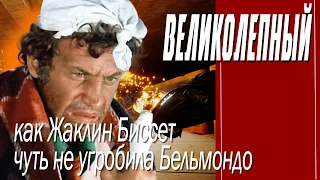 КАК СНИМАЛИ ФИЛЬМ "ВЕЛИКОЛЕПНЫЙ"