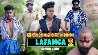 Suraj Rox Comedy 2024 | Suraj rox New Comedy Video |Lafanga || लफ़ंगा || The Comedy Kingdom ,#comedy