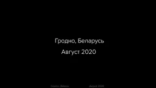 Девочка в машине. Беларусь 2020. Гродно