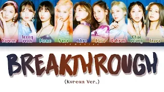 TWICE - BREAKTHROUGH (Korean Ver.) (트와이스 - BREAKTHROUGH) [Color Coded Lyrics/Han/Rom/Eng/가사]