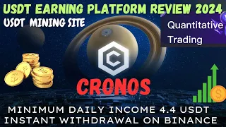 🤑CRONOS -The best quantitative trading platform fully review 2024 |Earn USDT daily|withdrawal proof