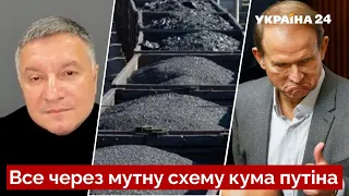 🔴 АВАКОВ: Медведчук проклав доріжку для орків / Порошенко, СБУ, росія, лднр, новини / Україна 24