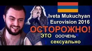 Iveta Mukuchyan - Armenia - Eurovision 2016: ОСТОРОЖНО - ЭТО СЕКСУАЛЬНО!!!